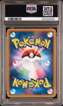 Pok Mon Trading Card Game 15 Psa10