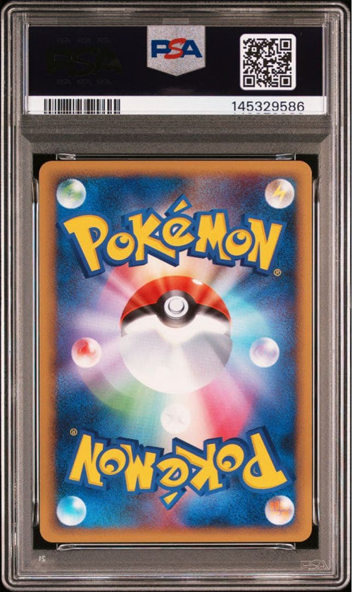 Pok Mon Trading Card Game 15 Psa10