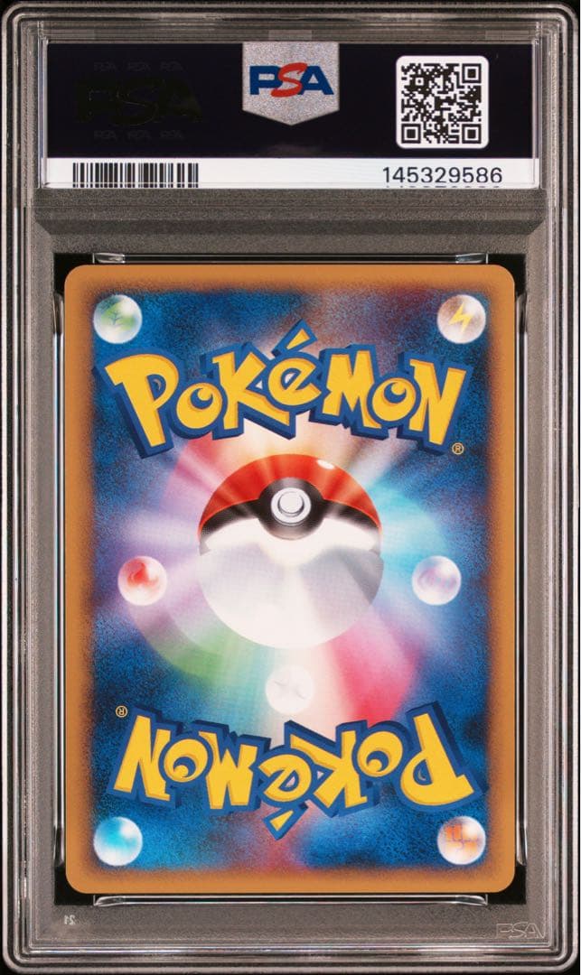 Pok Mon Trading Card Game 15 Psa10