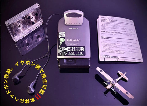 Sony Cassette Players Wm-Ex922