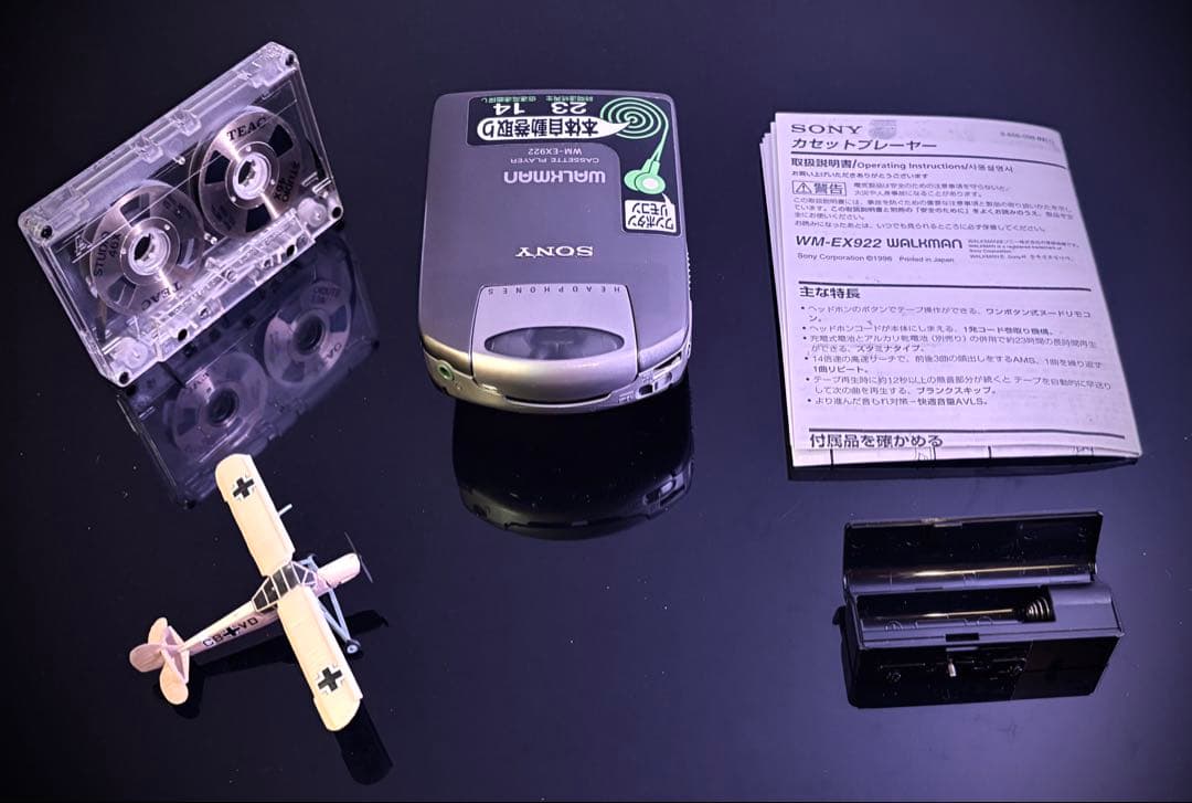 Sony Cassette Players Wm-Ex922