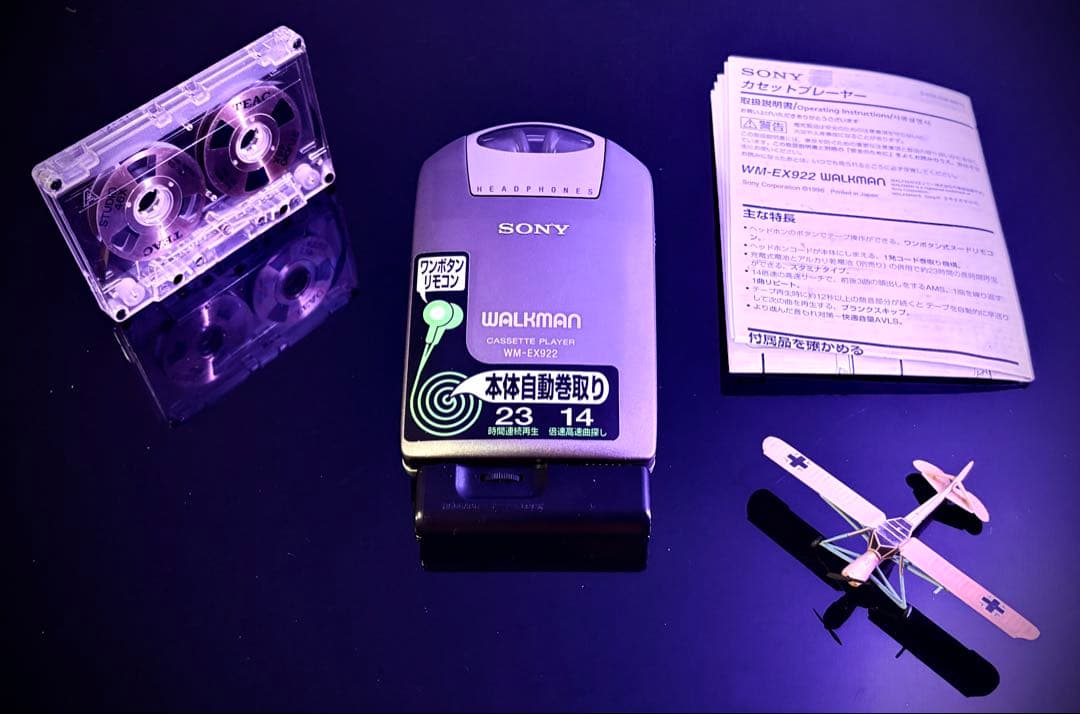 Sony Cassette Players Wm-Ex922