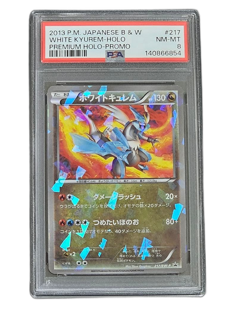 Pokemon Card Game Psa8 P 216/Bw-P