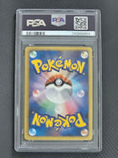 Pokemon Card Game Psa8 P 216/Bw-P