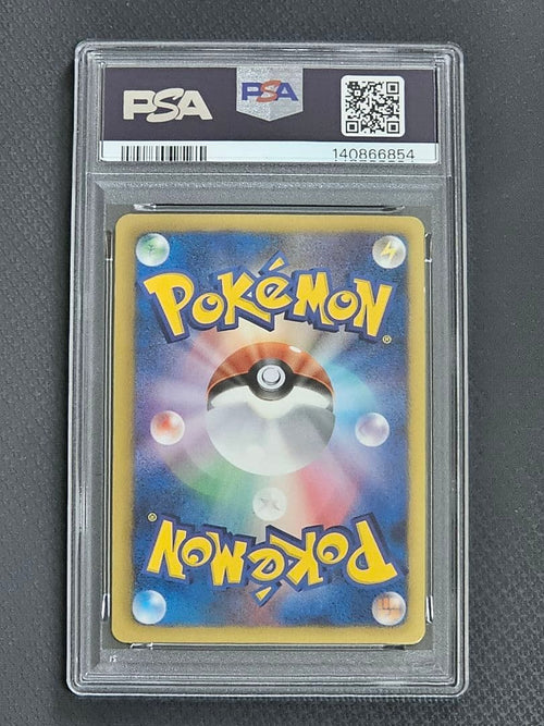 Pokemon Card Game Psa8 P 216/Bw-P