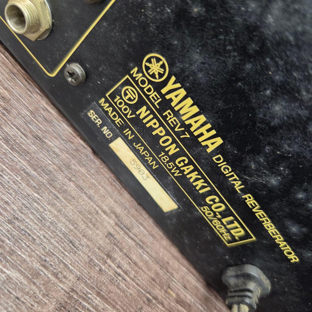 Yamaha Others Rev7