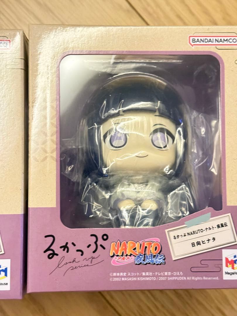 Megahouse Others Naruto 20Th 2
