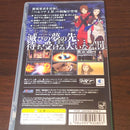 Playstation Portable Software (Package Version) Psp 2 Eternal Punishment.