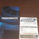 Playstation Portable Software (Package Version) Psp 2 Eternal Punishment.