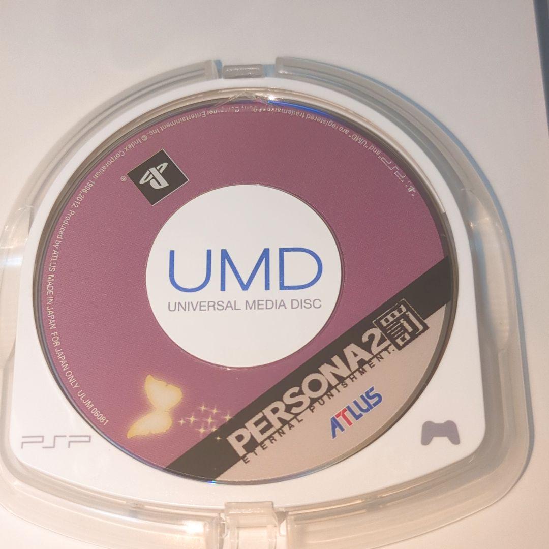 Playstation Portable Software (Package Version) Psp 2 Eternal Punishment.