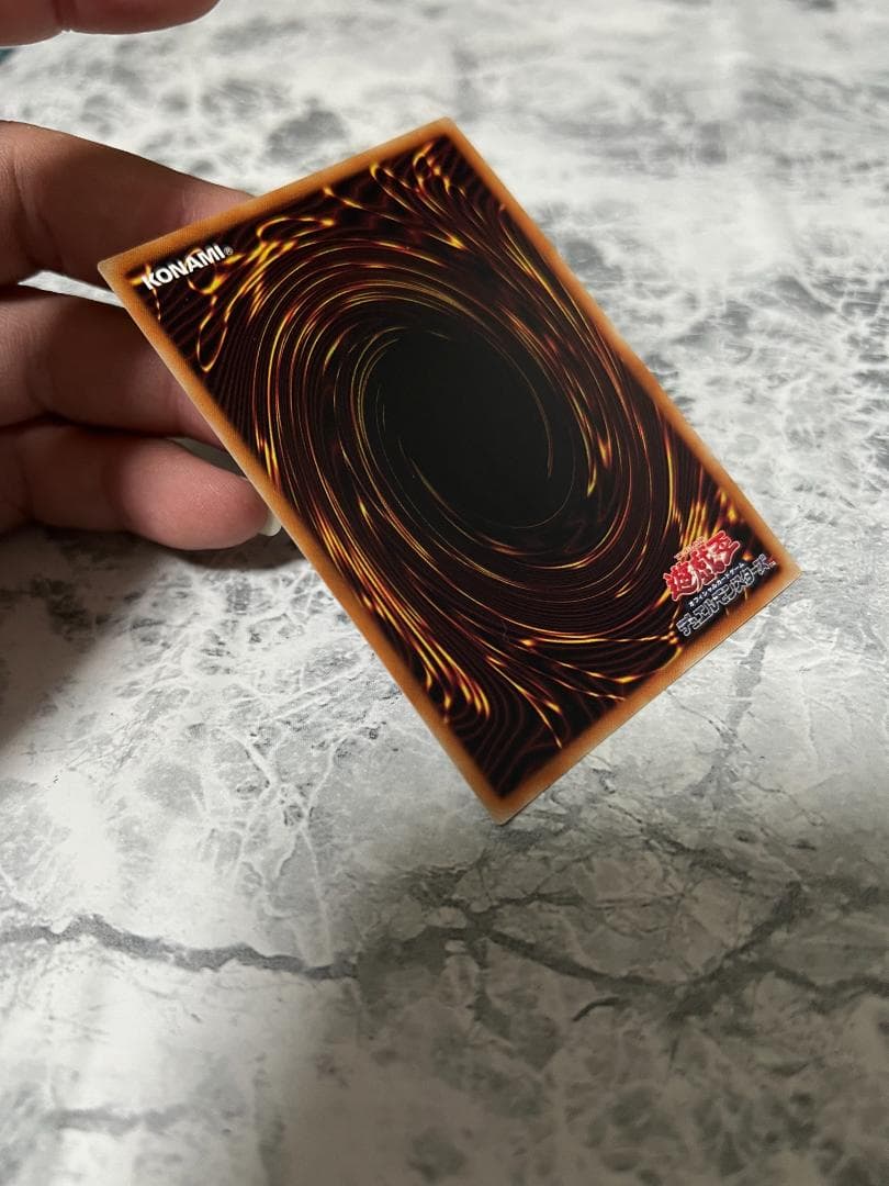 Yu-Gi-Oh! Ocg Duel Monsters (Japanese)