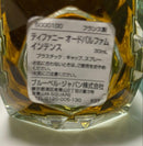 Tiffany Perfume (Women)