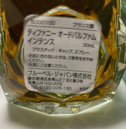 Tiffany Perfume (Women)