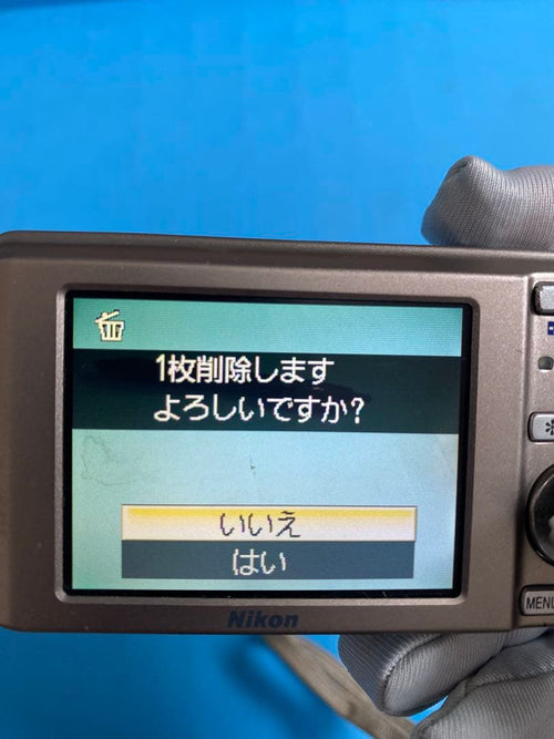 Nikon Compact Digital Camera Coolpix S520