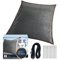 Wall Deco W Uv 90 18 (3 5M)