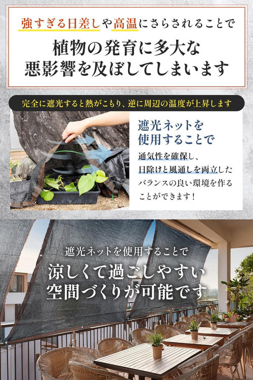 Wall Deco W Uv 90 18 (3 5M)