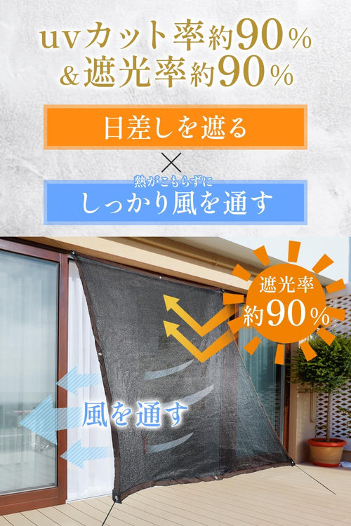 Wall Deco W Uv 90 18 (3 5M)