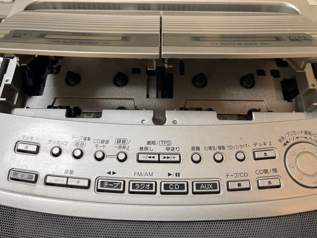Panasonic Cd Md Cassette Deck Rx-Ed57