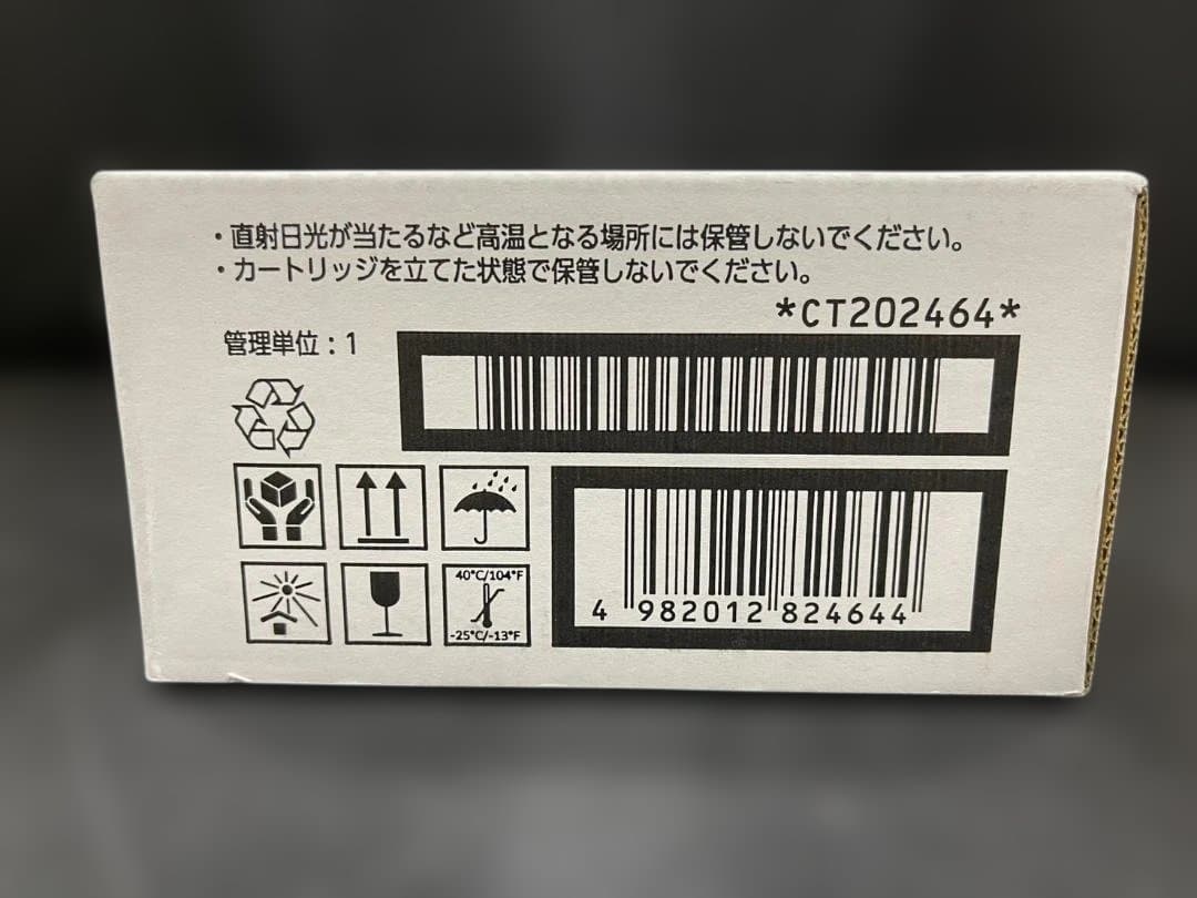 Fujifilm Toner Cartridge Ct202464 2