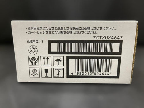 Fujifilm Toner Cartridge Ct202464 2