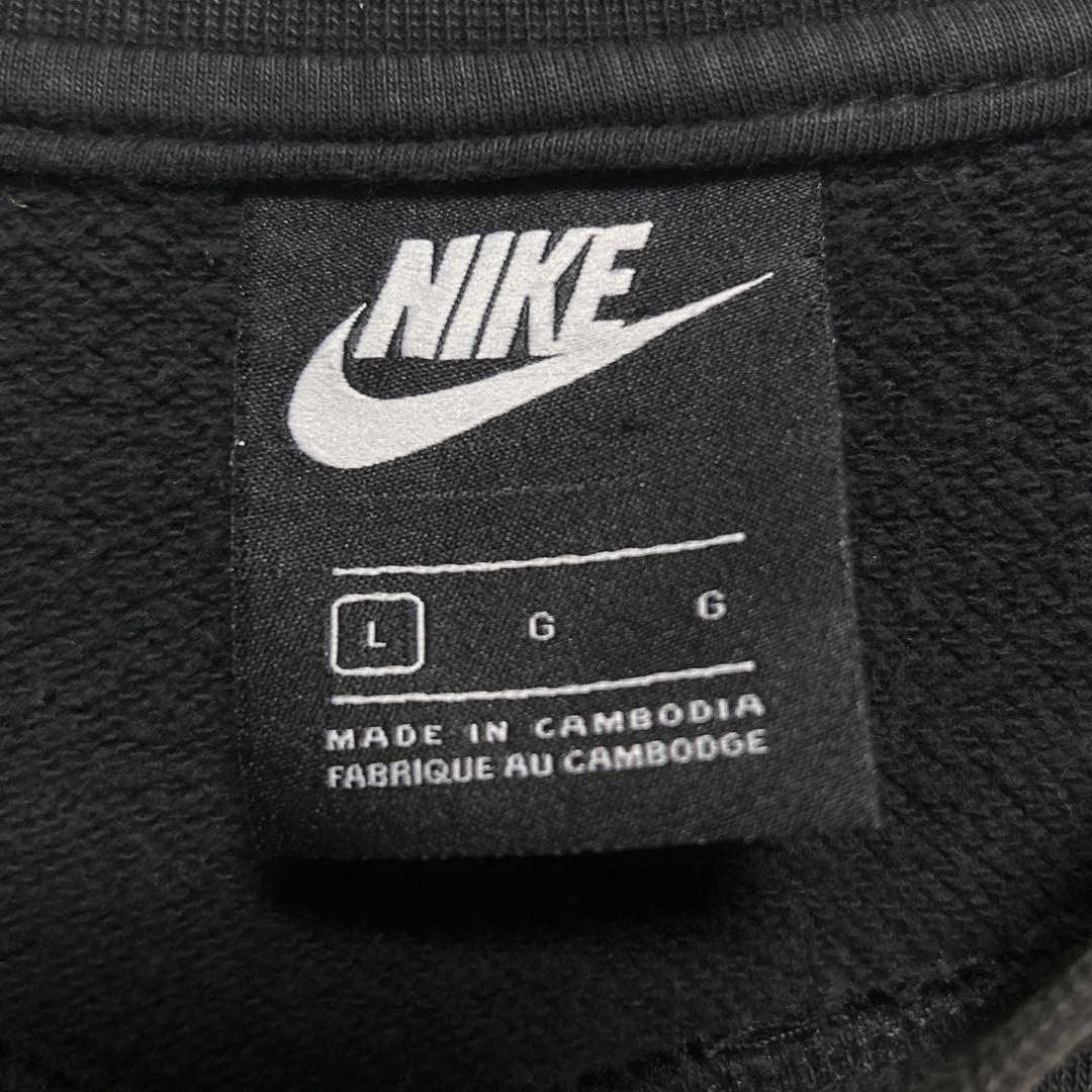 Nike Sweatshirts L