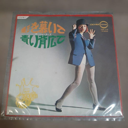 Japanese Music Cd-10