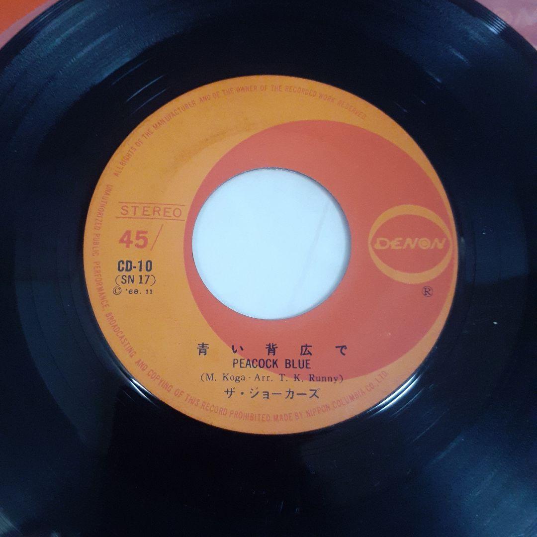 Japanese Music Cd-10