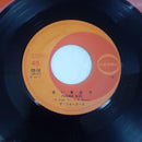 Japanese Music Cd-10