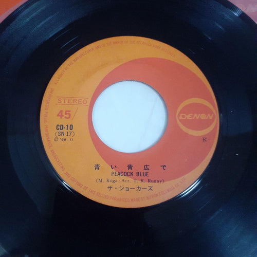 Japanese Music Cd-10