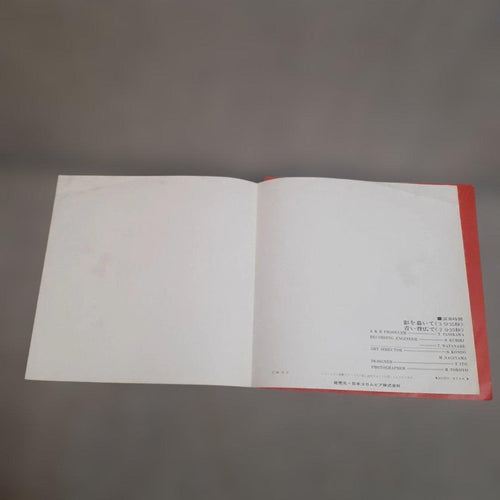 Japanese Music Cd-10