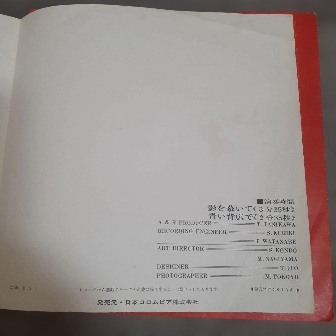 Japanese Music Cd-10