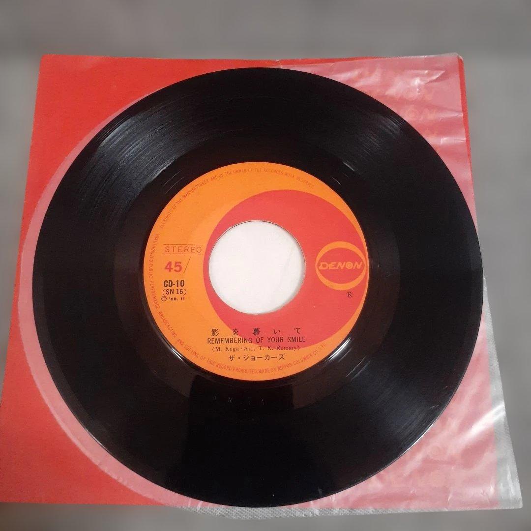 Japanese Music Cd-10