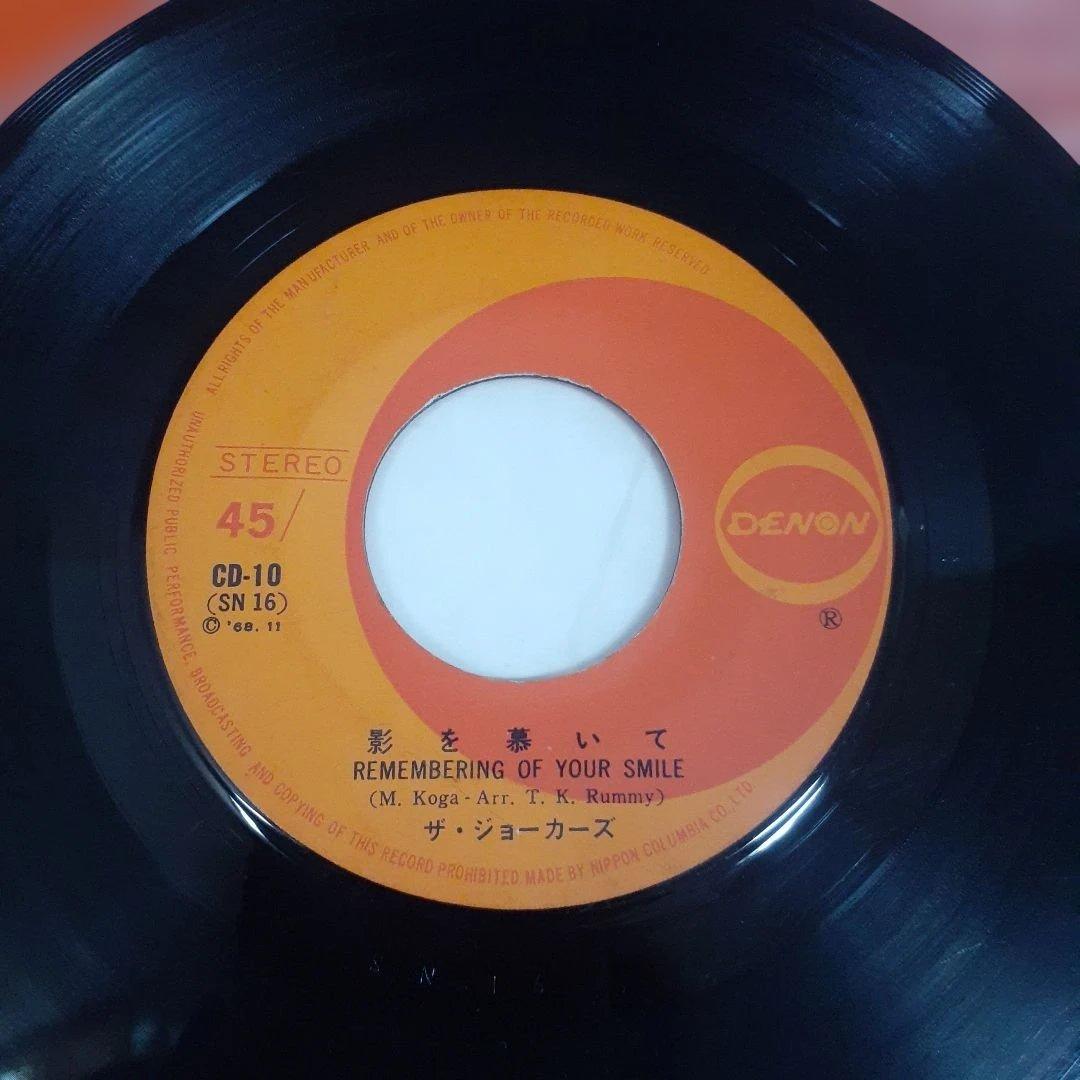 Japanese Music Cd-10