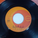 Japanese Music Cd-10