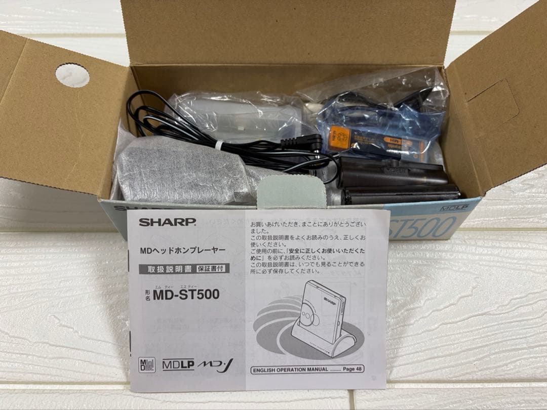 Sharp Digital Audio Players Md Md-St500
