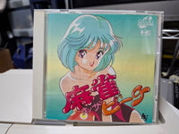 Games Pc 1993