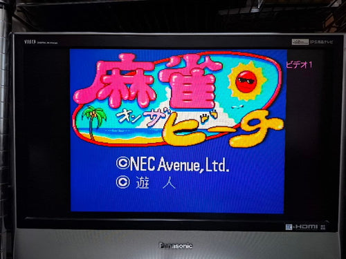 Games Pc 1993