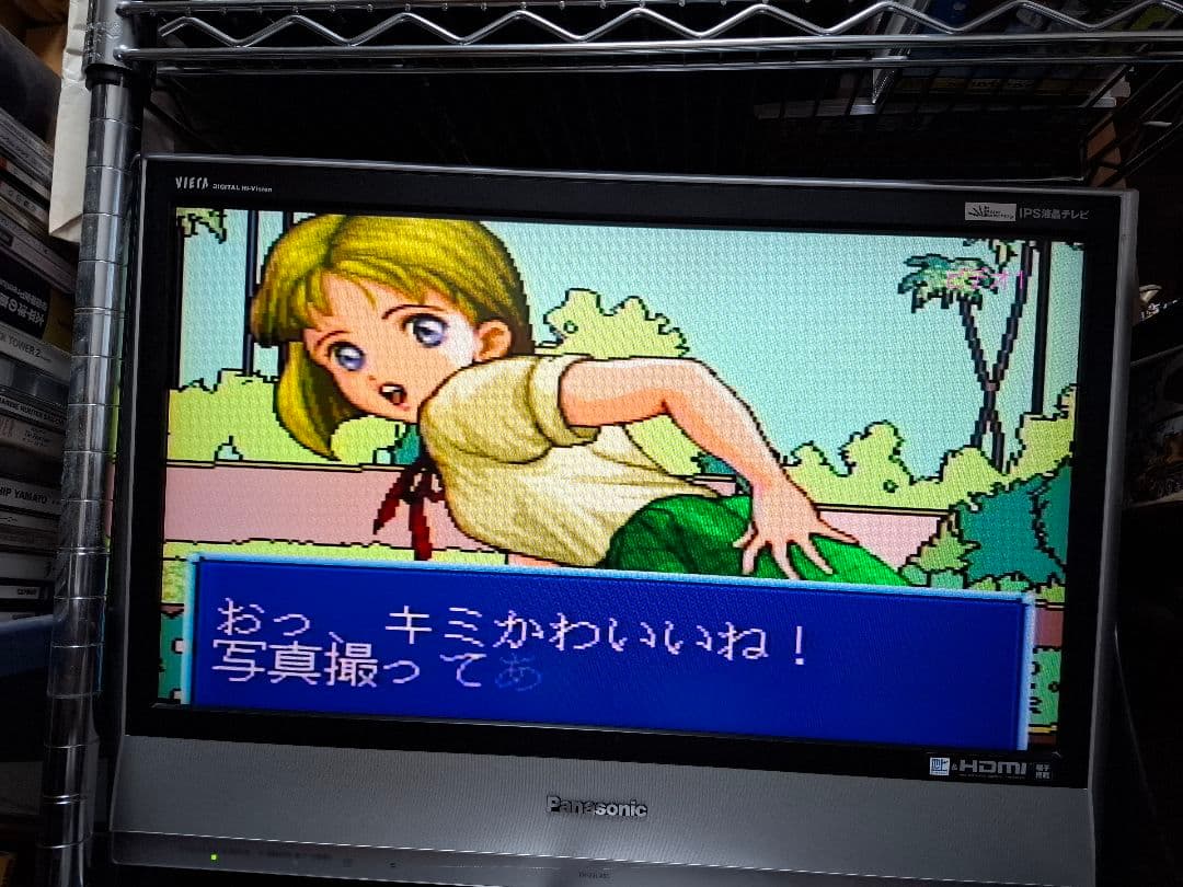 Games Pc 1993