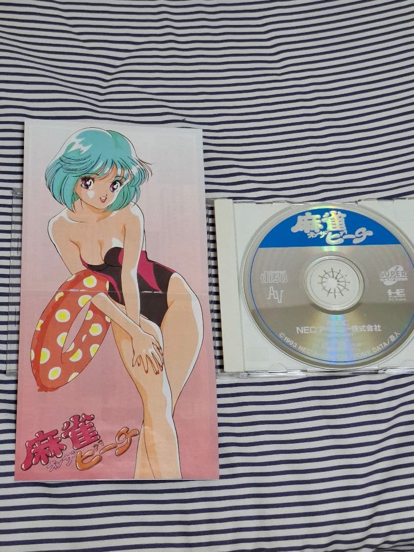 Games Pc 1993