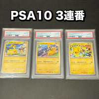 Pok Mon Trading Card Game Psa10 3
