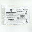 Premium Bandai Godzilla Ex -1.0 2