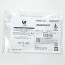 Premium Bandai Godzilla Ex -1.0 2
