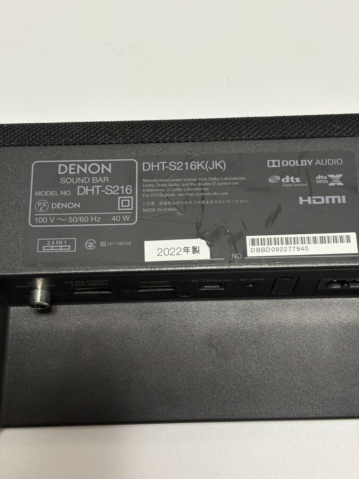Sound Speaker Rear Bar Denon Dht-S216K Bluetooth Dts Virtual X 2300-5202