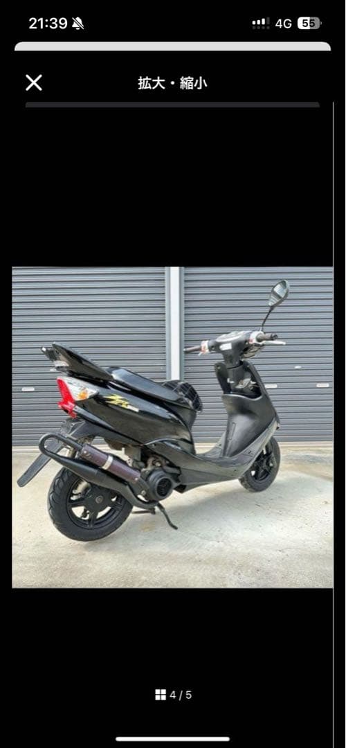 Yamaha Mufflers Sa16J