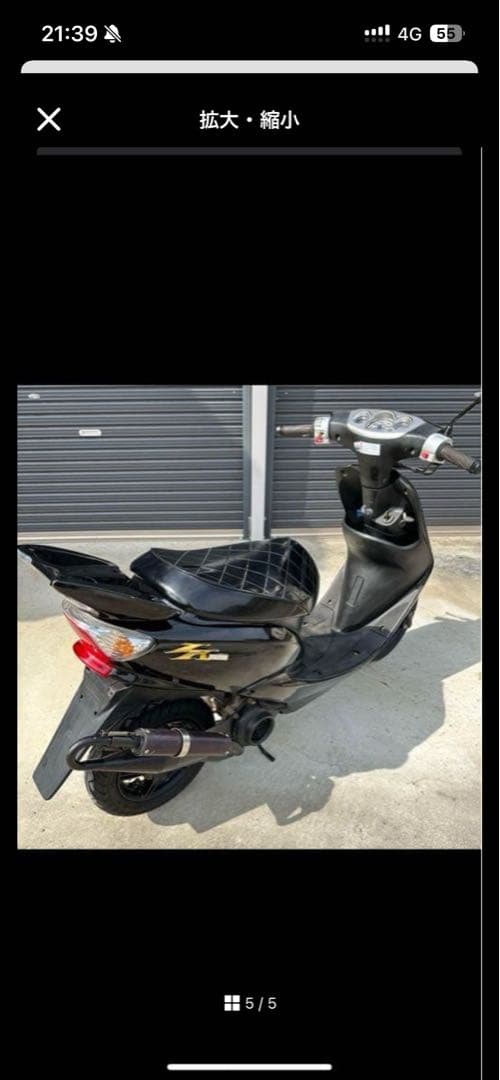 Yamaha Mufflers Sa16J