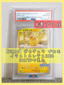 Pokemon Card Game Psa10 2024 242/Sv-P
