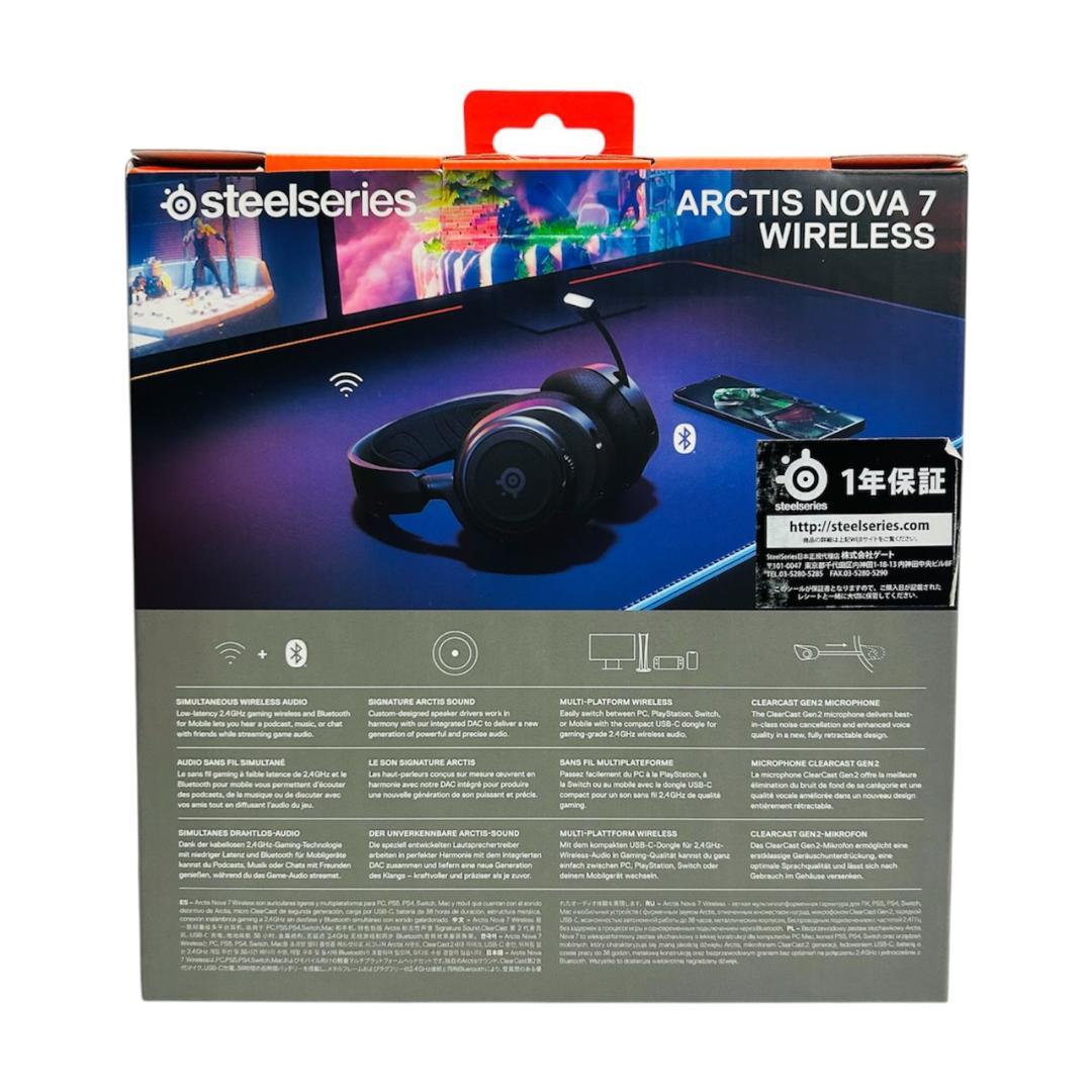 Steelseries Wireless Headphones Arctis Nova 7 445