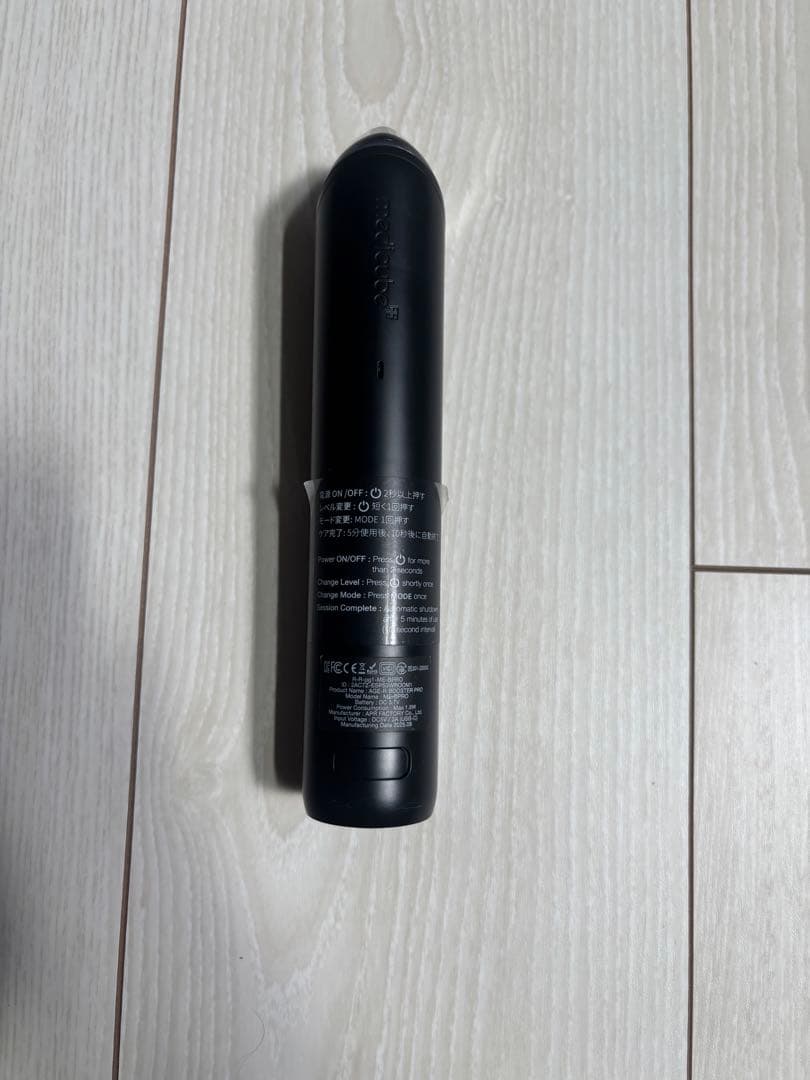 Medicube Facial Beauty Devices