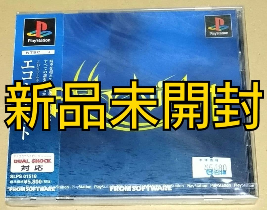 Playstation Soft Ps1