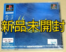 Playstation Soft Ps1